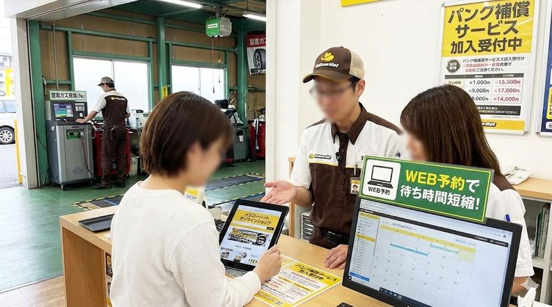 2.イエローハットのタイヤ交換サービス内容