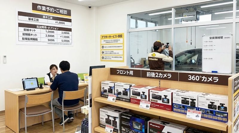 2.イエローハットのドラレコ取り付けサービスの特徴