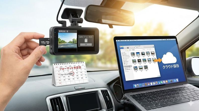 4.ドラレコの保存期間を長くする方法